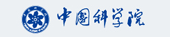 中國(guó)科學(xué)院